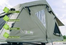 OutdoorU Compact 2 personen Daktent - Kaki thumbnail